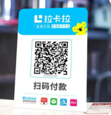 POS機商戶(hù)二維碼