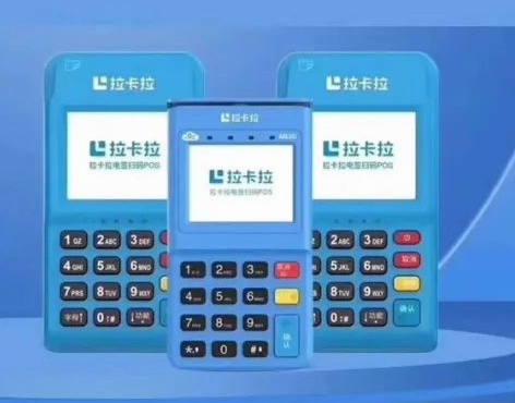 解決銀聯(lián)限制小微2個(gè)POS機