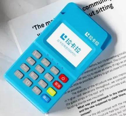 拉卡拉索要營(yíng)業(yè)執照