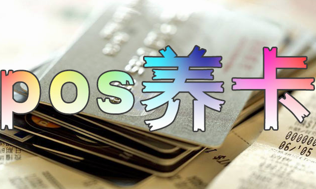 一機一戶(hù)后還能養卡嗎