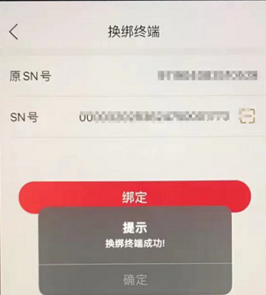 聯(lián)動(dòng)優(yōu)勢優(yōu)化POS機銀聯(lián)超標