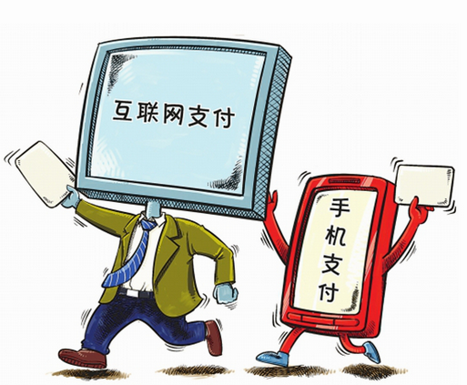 變商戶(hù)POS機不能用