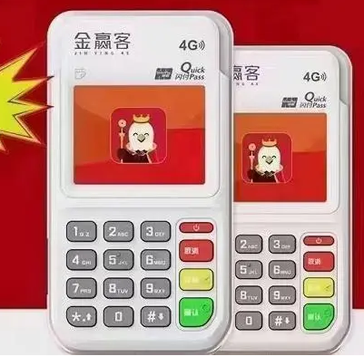 金贏(yíng)客連收流量費,加收至2026年！