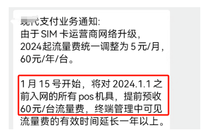 金贏(yíng)客流量加收