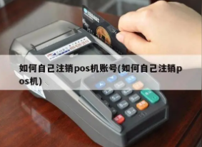 超限機器可注銷(xiāo)