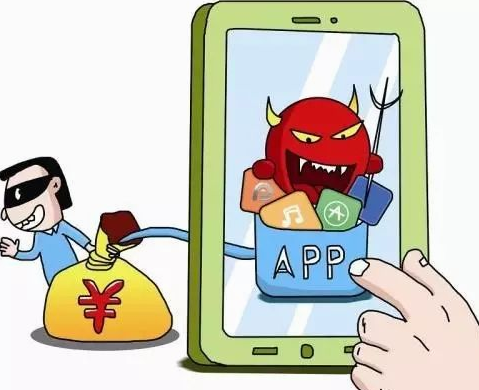 謹慎使用變商戶(hù)APP
