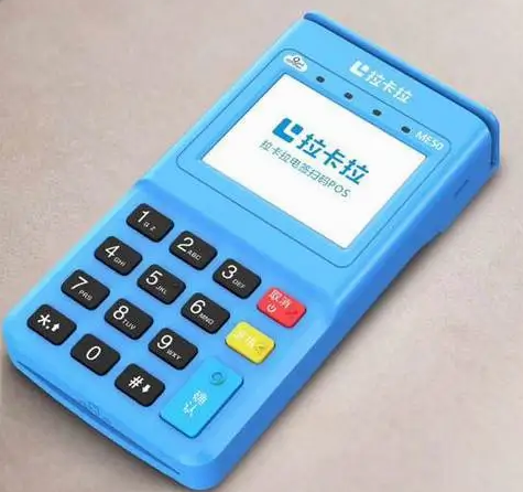 POS機能用多久