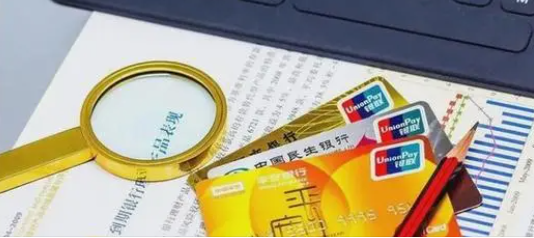 POS機刷卡額度