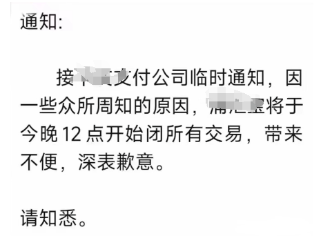 手機POS機換馬甲繼續收割