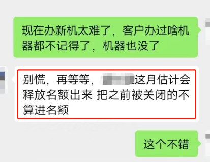 POS機最簡(jiǎn)單注銷(xiāo)方式
