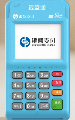 正規一清POS機排名