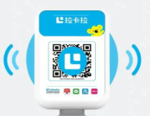 拉卡拉藍牙音箱