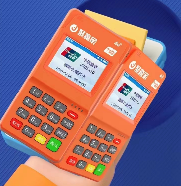 聚贏(yíng)家POS機的費率是多少？