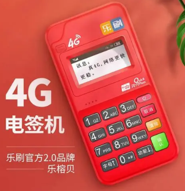 樂(lè )刷官方產(chǎn)品樂(lè )榕貝如何？