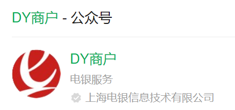 電銀付APP為什么無(wú)法登錄