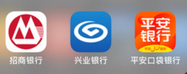 銀行APP