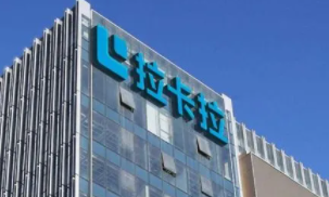 拉卡拉市場(chǎng)占有率