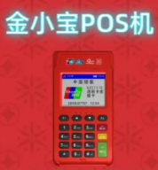金小寶PLUS出現FK