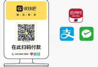 如何申請收錢(qián)吧