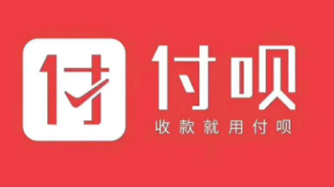 聚合支付平臺