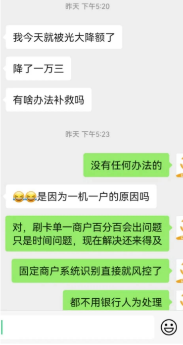 一機一碼下增機和多元化消費
