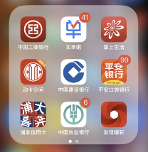 POS機查余額