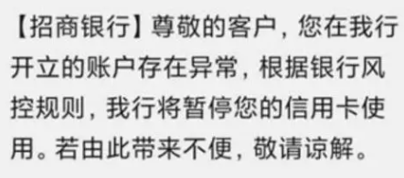 選擇標準費率POS機