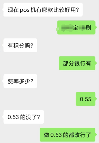 代理商轉行原因