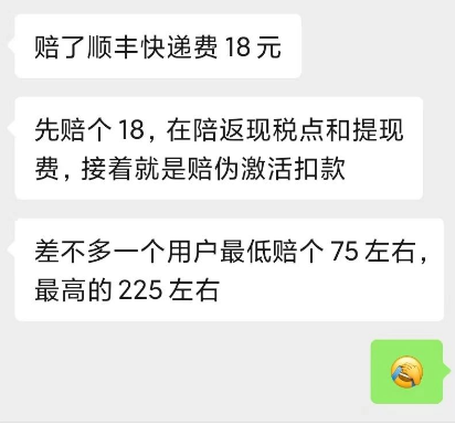 代理商轉行原因