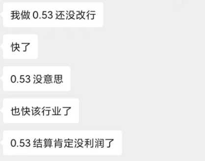 代理商轉行原因