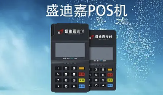 盛迪嘉上調費率
