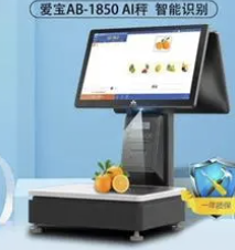 收銀機