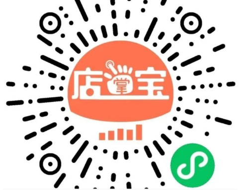 掃碼點(diǎn)餐小程序