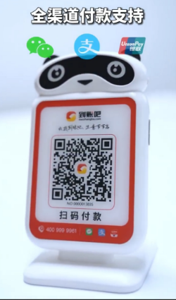 收到吧收款云音箱好不好，收到吧收款云音箱優(yōu)勢