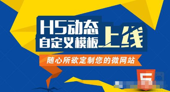 遠程收款工具