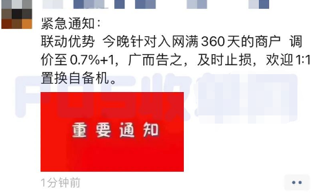 抖音收購聯(lián)動(dòng)優(yōu)勢