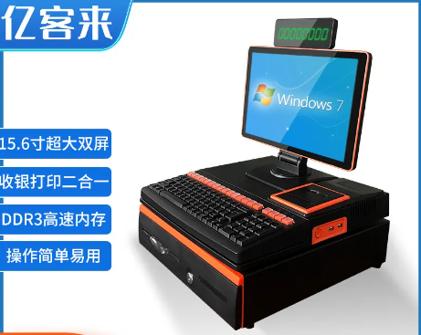 億客來(lái)收銀機