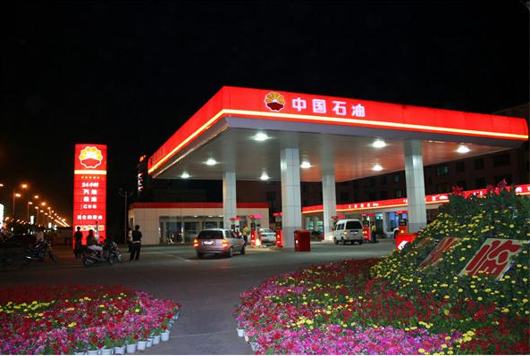 加油站POS機費率