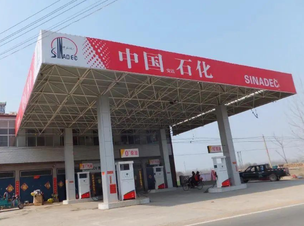 加油站POS機費率