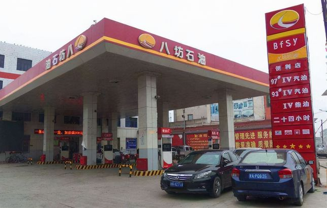 加油站POS機費率