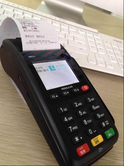 POS機綁定公戶(hù)和私戶(hù)