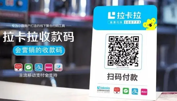 收錢(qián)吧機器價(jià)格