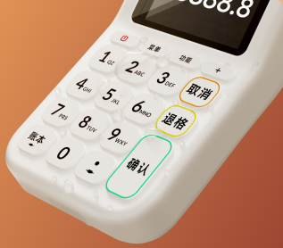 收錢(qián)吧掃碼王四代