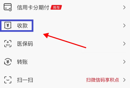 云閃付查詢(xún)POS機數量