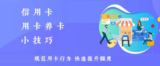 POS機商戶(hù)多元化
