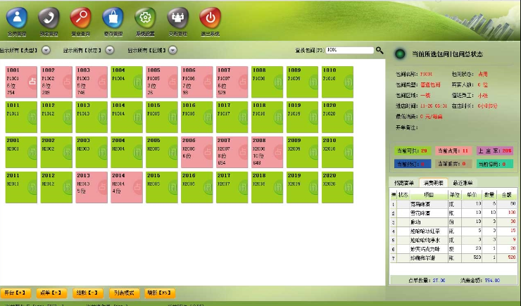 一套KTV收銀系統的價(jià)格是多少，KTV收銀系統的優(yōu)勢有哪些