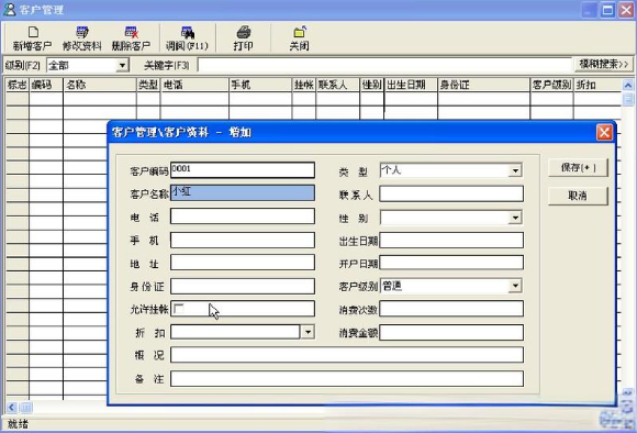 有哪些足療系統軟件，排名靠前足療系統軟件