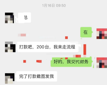代理商分潤停發(fā)