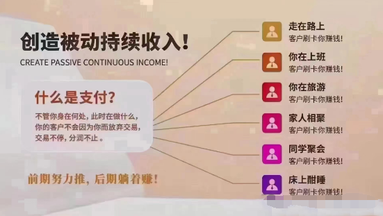 如何做好POS機代理