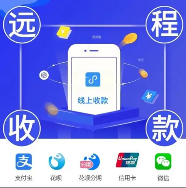 遠程收銀系統可不可靠，遠程收銀系統的優(yōu)勢